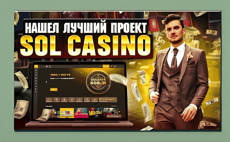Казино на реальные деньги: как вывести выигрыш в Казахстане 1 kazino na real nye den gi s vyvodom